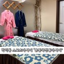 학익영남아파트 | 학익동마사지 '휴중국정통마사지'에서 스포츠마사지 받고 왔어요!