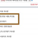 친구찾기 이미지