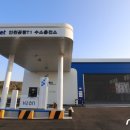 정원충전소 이미지