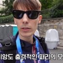 파비앙