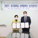 경기대학교 이미지