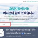 강동보건약국 이미지