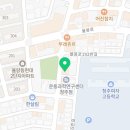 New하나공인중개사사무소 이미지