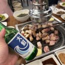 김해 삼겹살 맛집 솔방구리삼겹살 어방직영점 내돈내산 후기