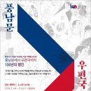 아뜰리에독립 네이버블로그