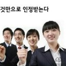인정상사 이미지