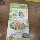 본죽&비빔밥 부산 아시아드점
