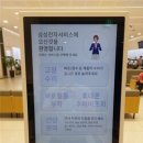 삼성서비스