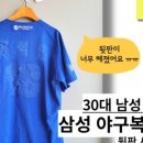 수선+리폼(야) 이미지