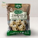 왕만두 - 사천시 동금2길 15 | 왕만두