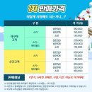 하이캐슬리조트 이미지