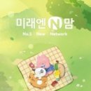 엔유 이미지