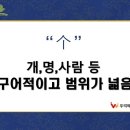 우리중국어학원