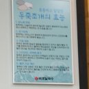 백조칼국수