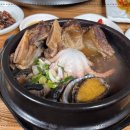 임단아갈비탕전문점 이미지