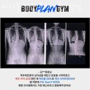 바디플랜짐 이미지