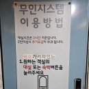 초원모텔 이미지