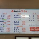 누리네김밥