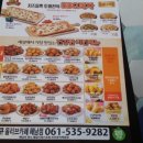비비큐해남 이미지