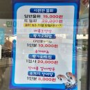 중앙지구대 | 광주 봉선동 맛집 중앙수산 특물회 내돈내산 솔직 후기 가성비 좋아 포장해가고 싶음