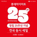 세일중고주방 이미지