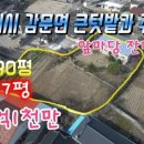 해오름주택관리 이미지