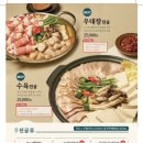 막이오름 이미지