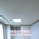 서면부동산공인중개사사무소 이미지