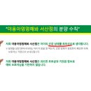 야옹아 멍멍해봐 강아지고양이 충남서산점 이미지