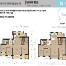 성북-돈암-2005 | 보문센트럴아이파크 분양가 9월 분양 청약 소식 (보문5구역 평면도 세대수 적은편)