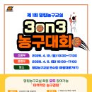 덩킹농구교실 - 18653 | 덩킹농구교실