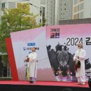 2024 김해민족예술제 이미지