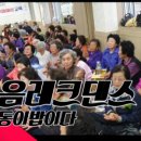 신흥리 경로당 이미지