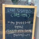 씨유 답십리두산위브점 | 답십리 | 답십리역미용실 추천 오테르헤어 매트브라운 염색 후기