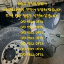 진영대형차정비 이미지