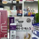 연세에스약국 이미지