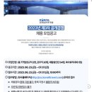 코레일관광개발 채용 면접후기