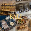 디자인코우 | 발리 우붓 기념품 선물 쇼핑 리스트 발리젠 코우퀴진 발리티키 스타벅스 투키스코코넛