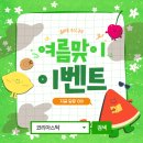 코리아스탁 정보와 주의사항
