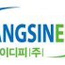 상신기지 이미지