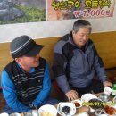 시종중학교 이미지