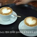 한국커피지도사협회 이미지