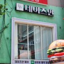 주은이벤트 | 신촌역 미용실 데이즈안 신촌점 주은 디자이너 히피펌 후기후기~!