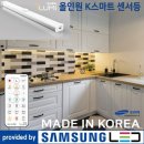 아이루미가 쇼핑하우