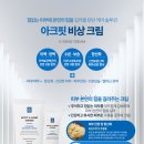 빛날에스테틱 - 전주시 완산구 | 빛날에스테틱