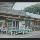 깔끔이슈퍼 이미지