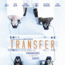 트랜스퍼