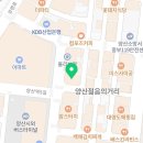 양산제일요양보호사교육원 이미지