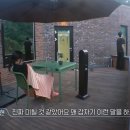 장파1 | 환승연애4 13화 백현X현지X승용 그리고 유식과 윤녕까지 이제 본격 대환장파티의 시작인가