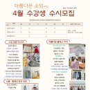 생활한복(심화) 이미지
